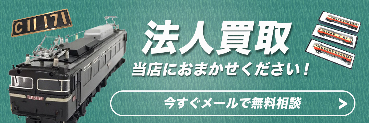 今すぐメールで無料相談